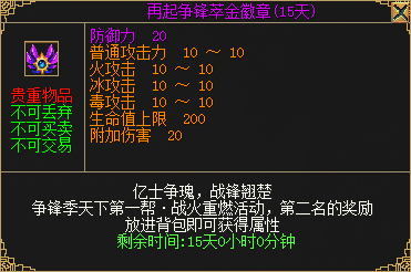《刀剑online》新资料片“减负版”今日休闲上线 《刀剑online》新资料片“减负版”今日休闲上线
