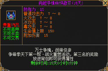 《刀剑online》新资料片“减负版”今日休闲上线 《刀剑online》新资料片“减负版”今日休闲上线