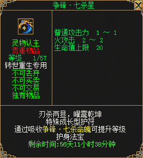 《刀剑online》新资料片&ldquo;减负版&rdquo;今日休闲上线