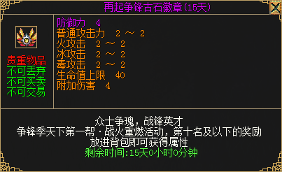 《刀剑online》新资料片“减负版”今日休闲上线 《刀剑online》新资料片“减负版”今日休闲上线