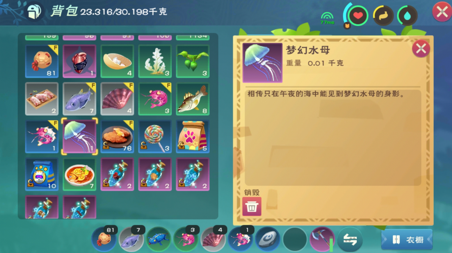 创造与魔法家园满级后如何再捐献 创造与魔法家园满级后如何再捐献