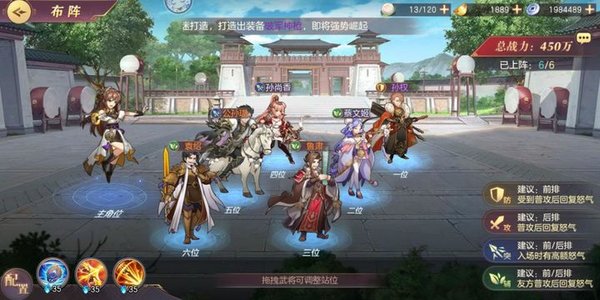 三国志幻想大陆通关阵容推荐 三国志幻想大陆通关阵容推荐