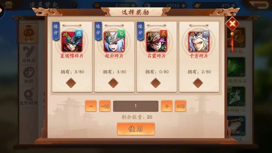 少年三国志怎么卡装备 少年三国志怎么卡装备