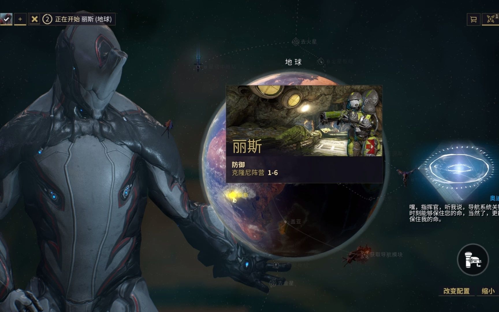 星际战甲第2关怎么过 星际战甲第2关怎么过