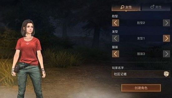 明日之后易容卡怎么赠送 明日之后易容卡怎么赠送