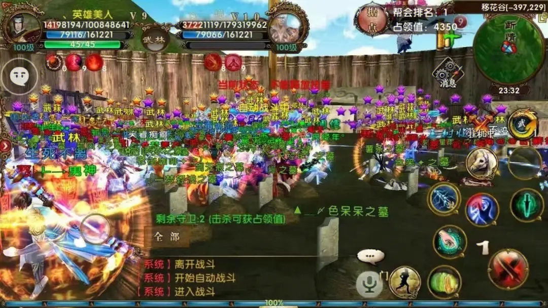 卧虎藏龙2什么矿石好 卧虎藏龙2什么矿石好