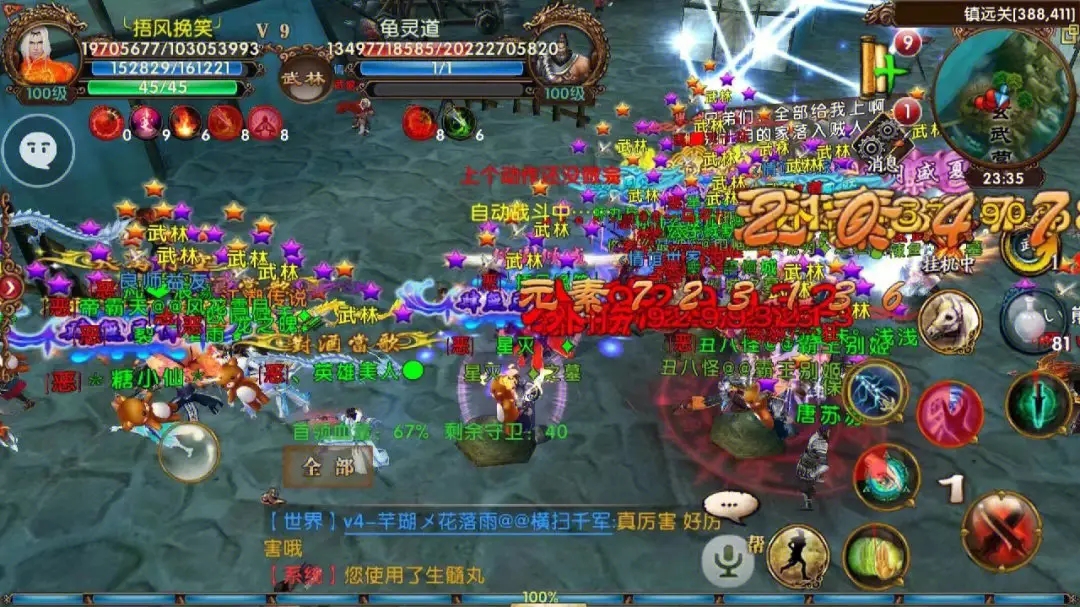 卧虎藏龙2什么矿石好 卧虎藏龙2什么矿石好