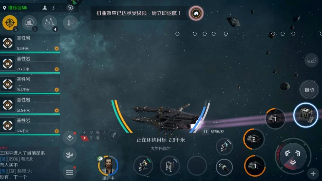 第二银河最强驱逐舰是什么