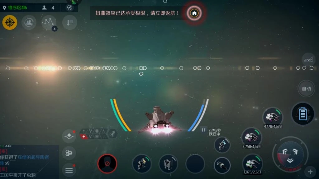 第二银河驱逐舰5考核攻略怎么完成 第二银河驱逐舰5考核攻略怎么完成