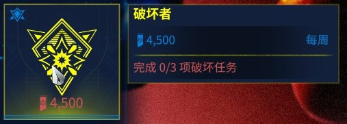 星际战甲主线任务奖励有哪些东西