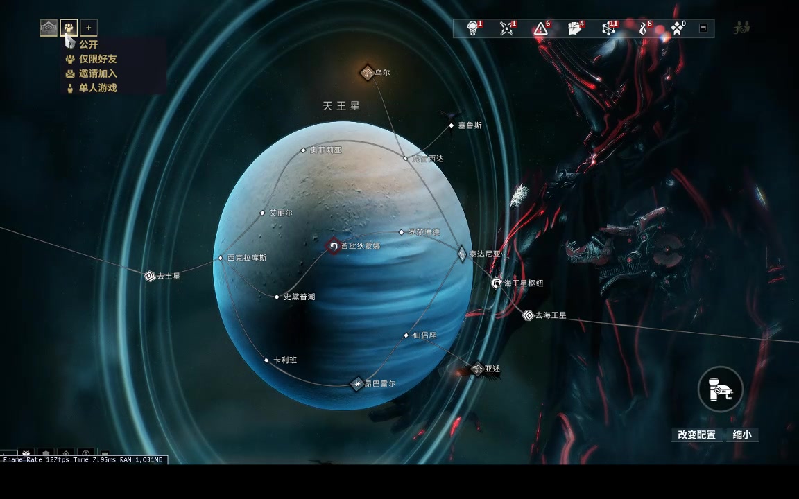 星际战甲darvo在哪里 星际战甲darvo在哪里