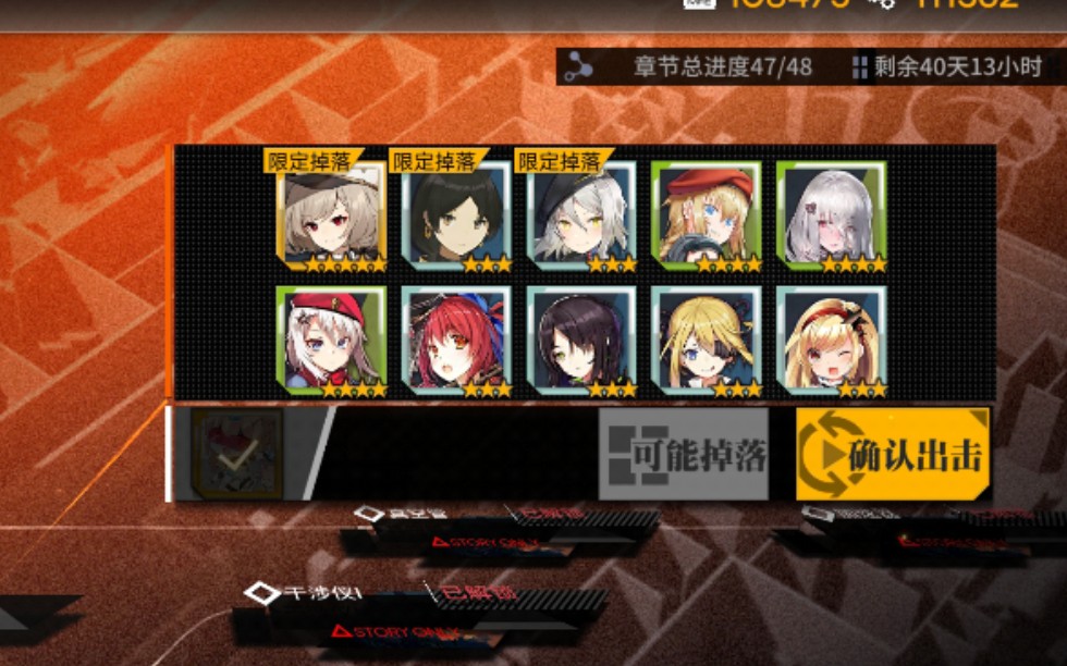 少女前线kord怎么打捞