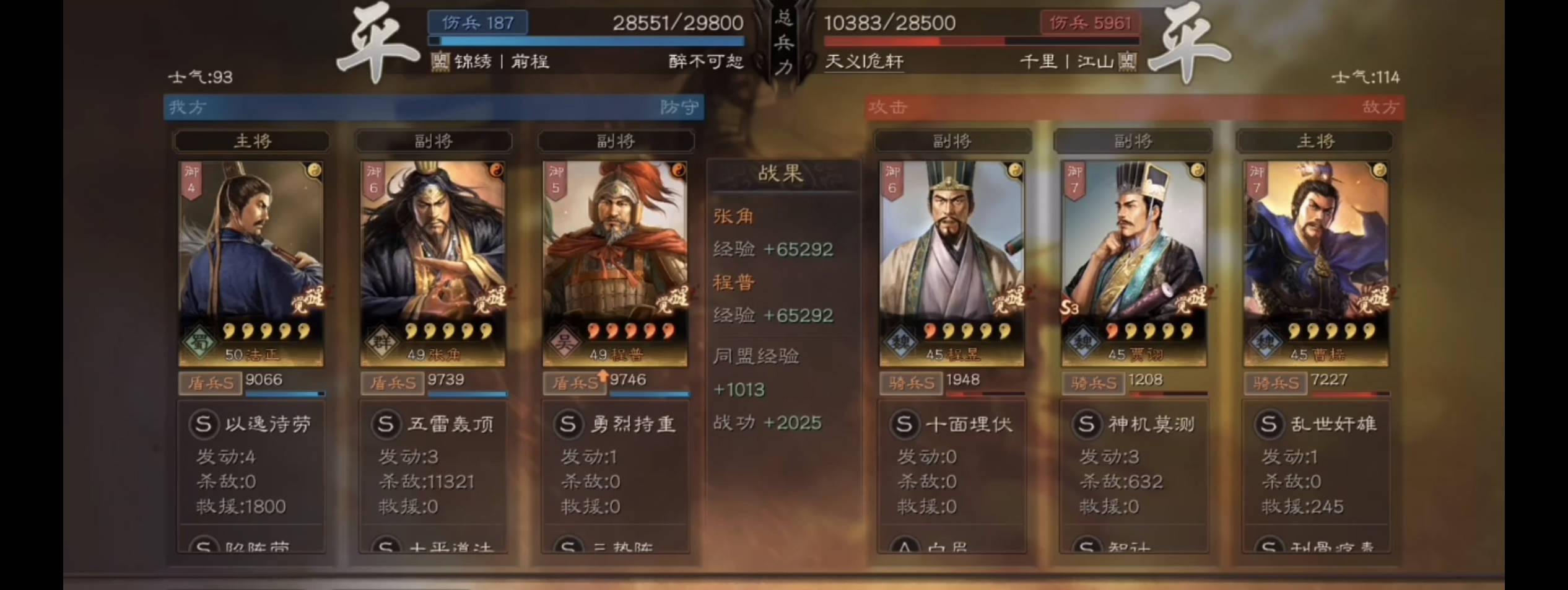 三国志战略版没有三势阵怎么打 三国志战略版没有三势阵怎么打