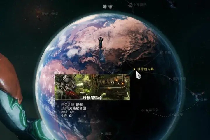 星际战甲星球开图顺序怎么看 星际战甲星球开图顺序怎么看