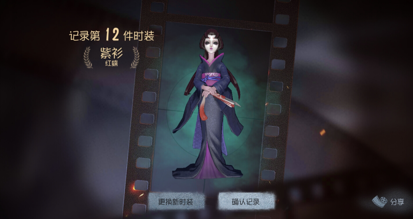 第五人格红蝶怎么守尸