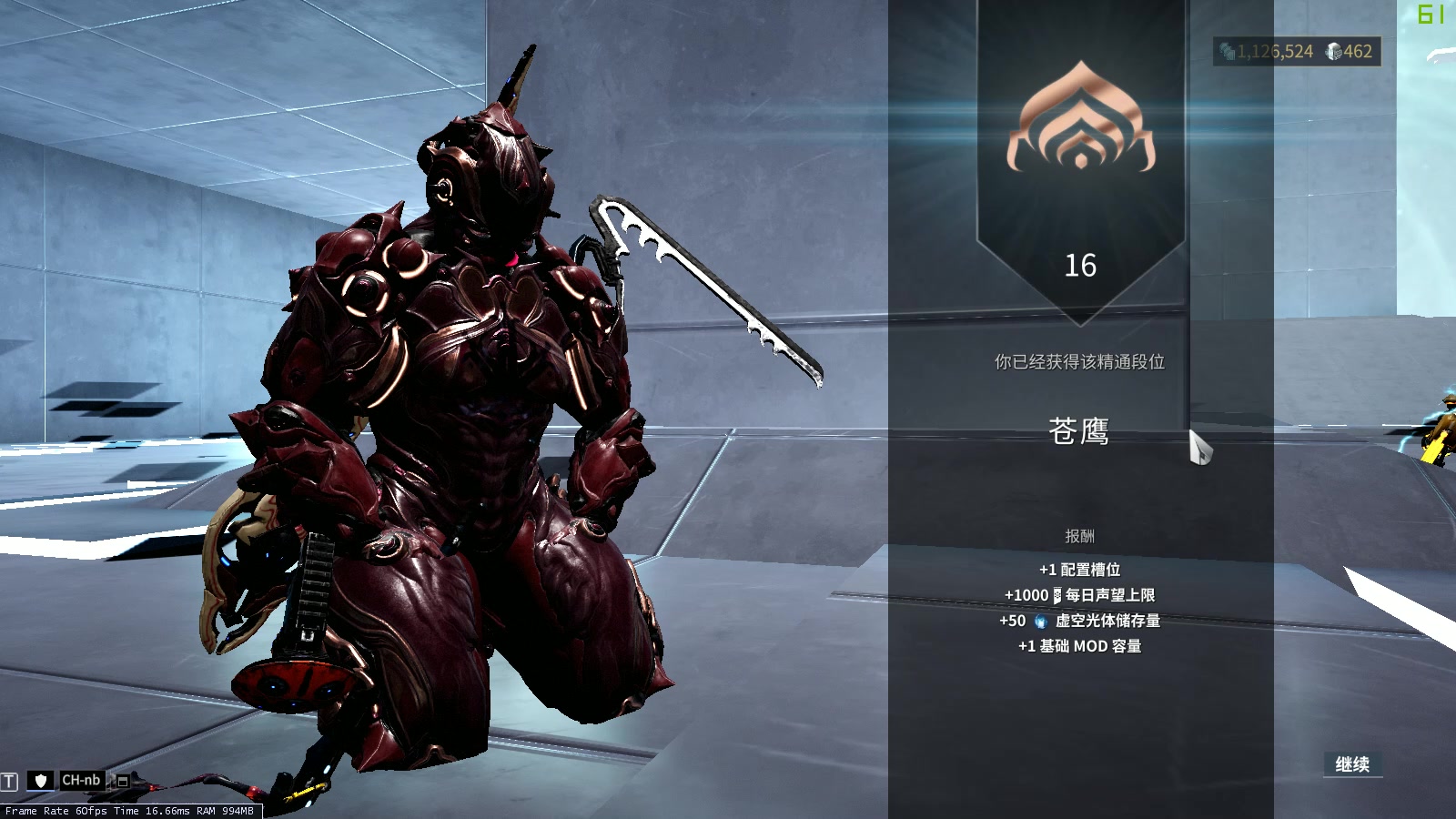 星际战甲七段考试是什么 星际战甲七段考试是什么