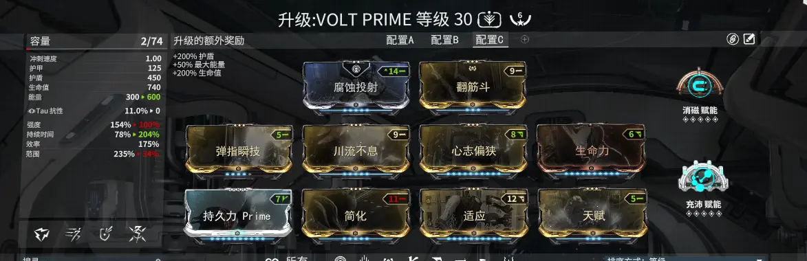 星际战甲并合卡有什么用
