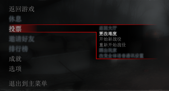 求生之路2控制台没反应怎么办
