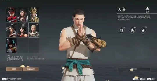 永劫无间符玉怎么刷
