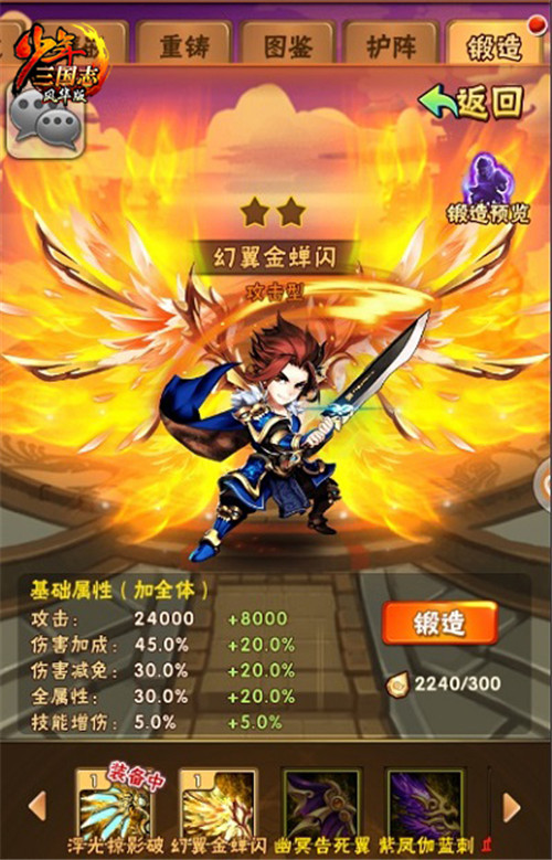 少年三国志吕姬什么属性 少年三国志吕姬什么属性