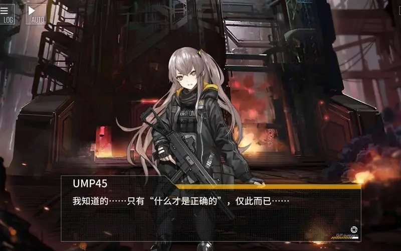 少女前线ump45怎么得