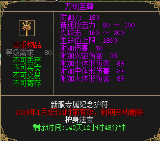 《刀剑online》新资料片“减负版”今日休闲上线 《刀剑online》新资料片“减负版”今日休闲上线