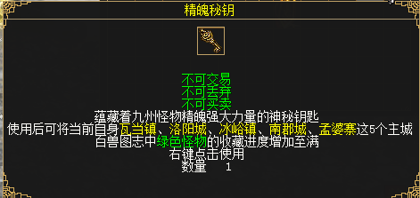 《刀剑online》新资料片“减负版”今日休闲上线 《刀剑online》新资料片“减负版”今日休闲上线