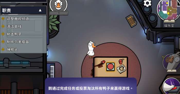 鹅鸭杀流浪儿童角色怎么样