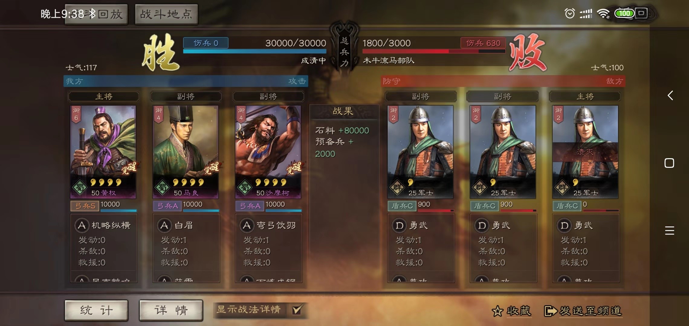 三国志战略版要打到哪 城池抢夺怎么玩 三国志战略版要打到哪 城池抢夺怎么玩