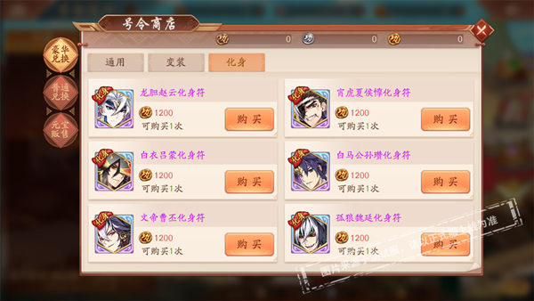 少年三国志2怎么升五星紫金 少年三国志2怎么升五星紫金
