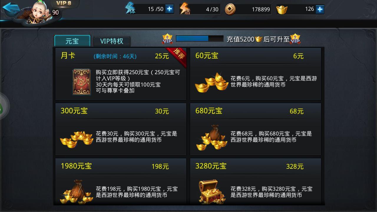 乱斗西游2蛟魔王怎么玩 乱斗西游2蛟魔王怎么玩