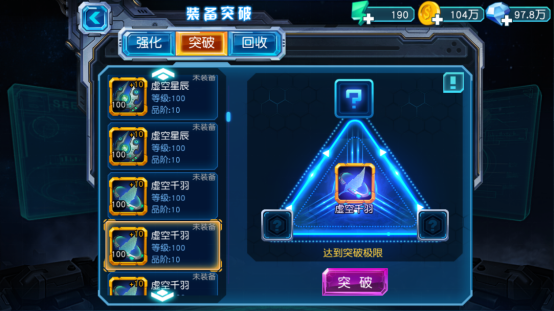 赛尔号超级英雄赛尔币怎么获取 赛尔号超级英雄赛尔币怎么获取