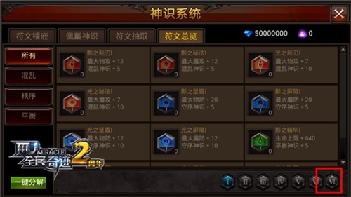 神识全民奇迹哪里 神识全民奇迹哪里