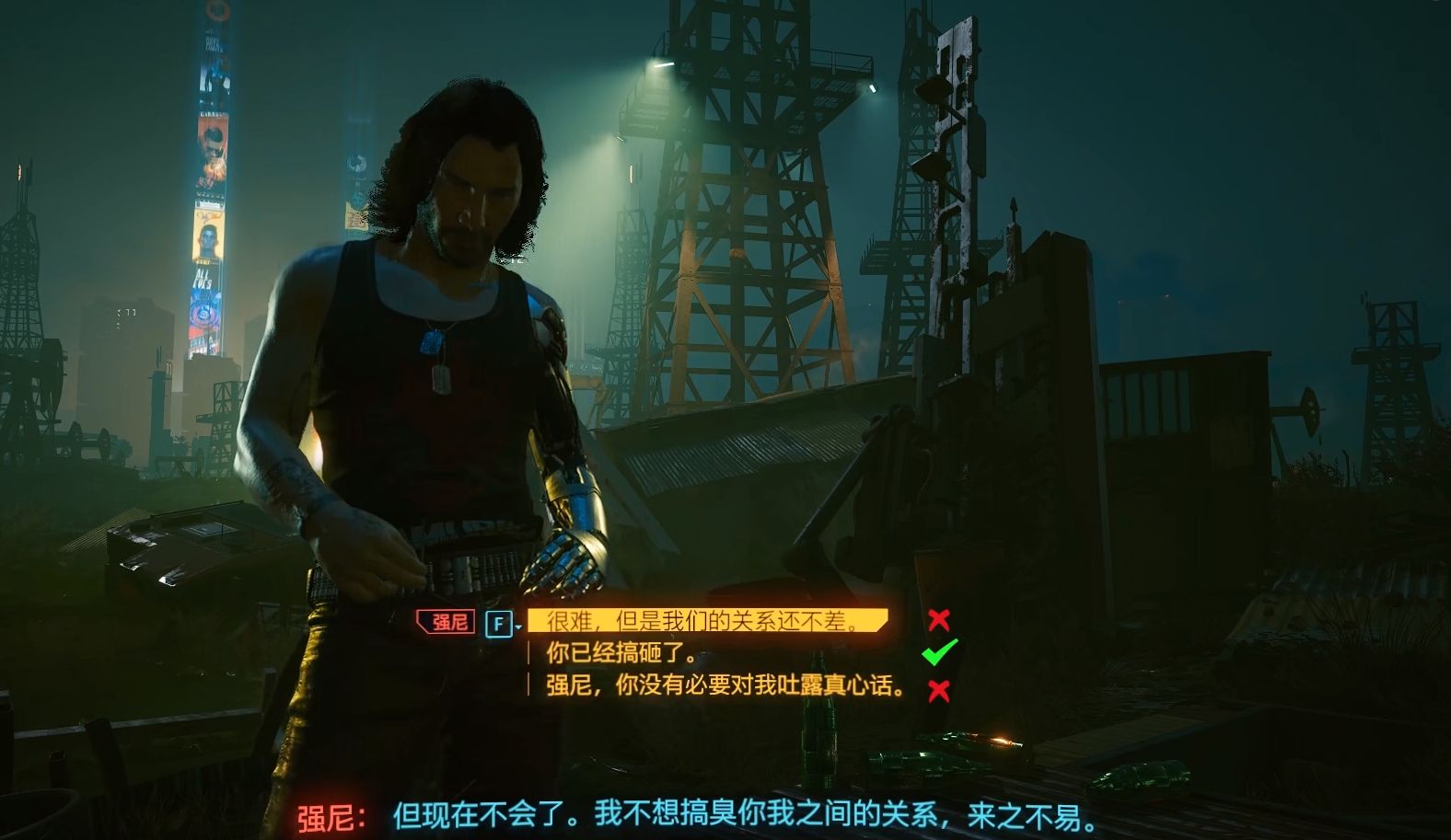 赛博朋克2077插管墓地怎么选