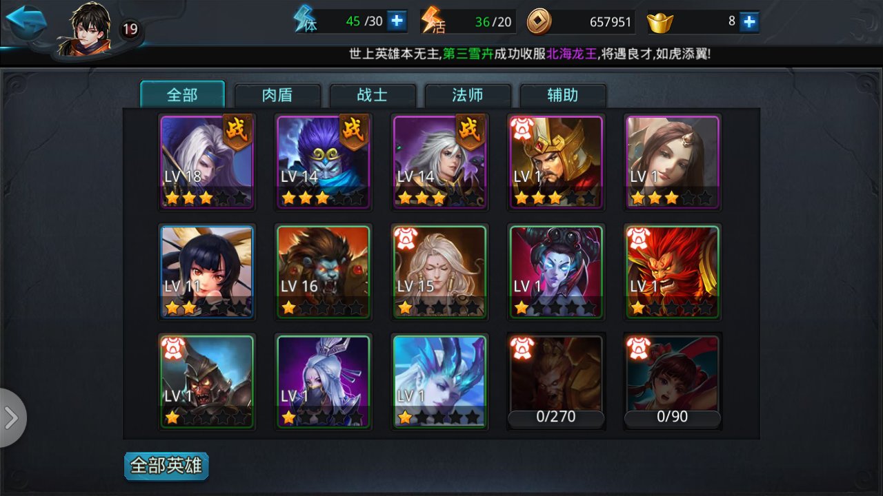 乱斗西游2魔悟空怎么搭配阵容 乱斗西游2魔悟空怎么搭配阵容