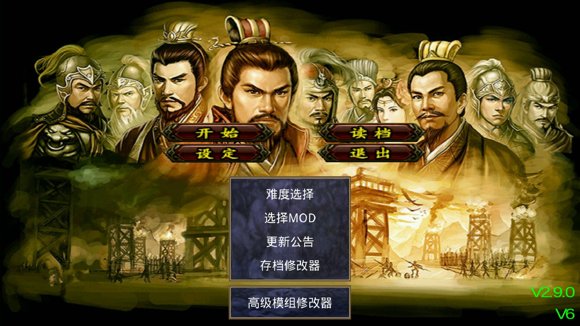 三国群英传2开发有什么用 三国群英传2开发有什么用