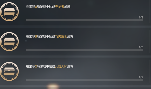永劫无间福星怎么触发