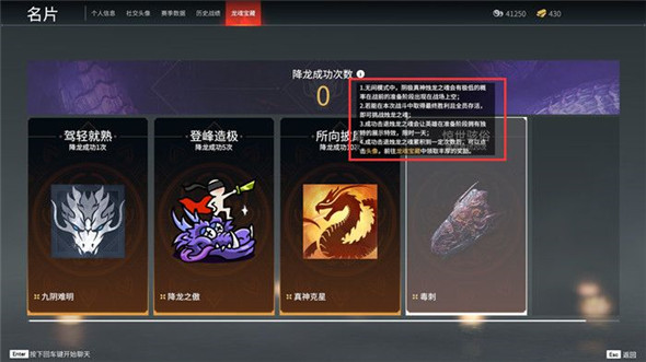 永劫无间危在旦夕怎么触发 永劫无间危在旦夕怎么触发