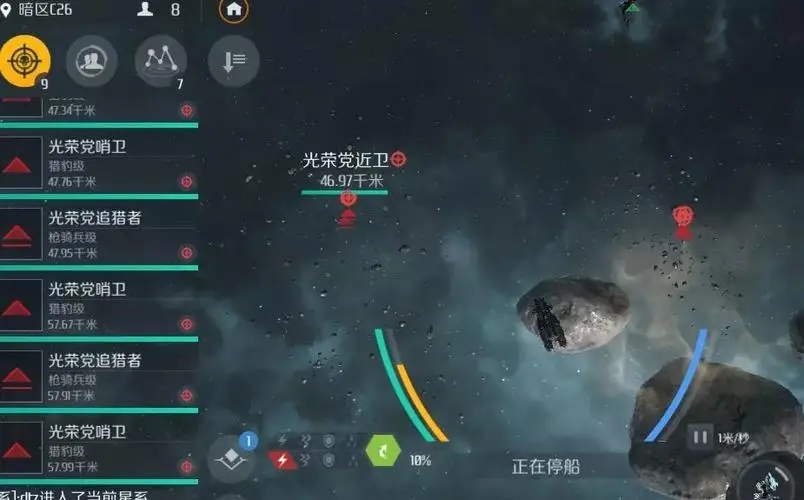 第二银河怎么攻击别人 第二银河怎么攻击别人