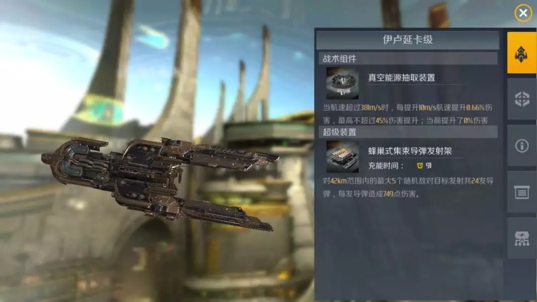 第二银河什么武器最好 第二银河什么武器最好