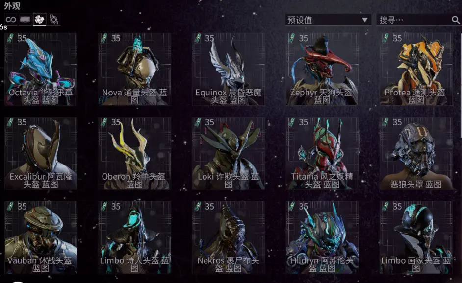 星际战甲电波代币怎么获得 星际战甲电波代币怎么获得