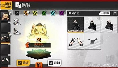 少女前线携带道具怎么获得 少女前线携带道具怎么获得