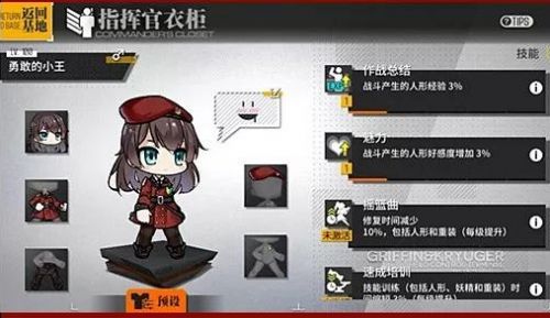 少女前线携带道具怎么获得 少女前线携带道具怎么获得