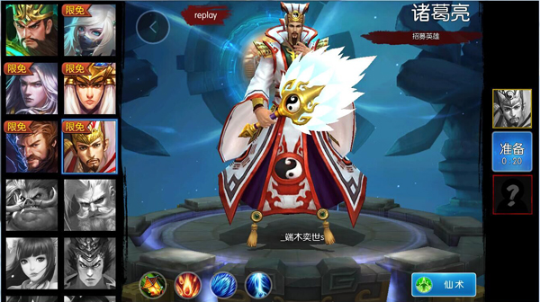 梦三国手游肉盾黄盖怎样玩 梦三国手游肉盾黄盖怎样玩