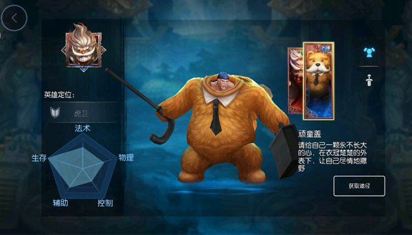 梦三国手游肉盾黄盖怎样玩 梦三国手游肉盾黄盖怎样玩