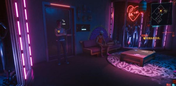 赛博朋克2077怎么卖掉垃圾