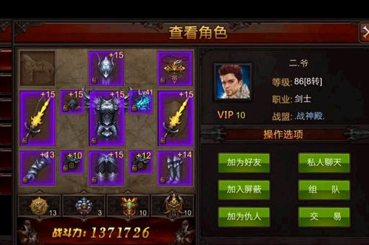 全民奇迹怎么用漏洞