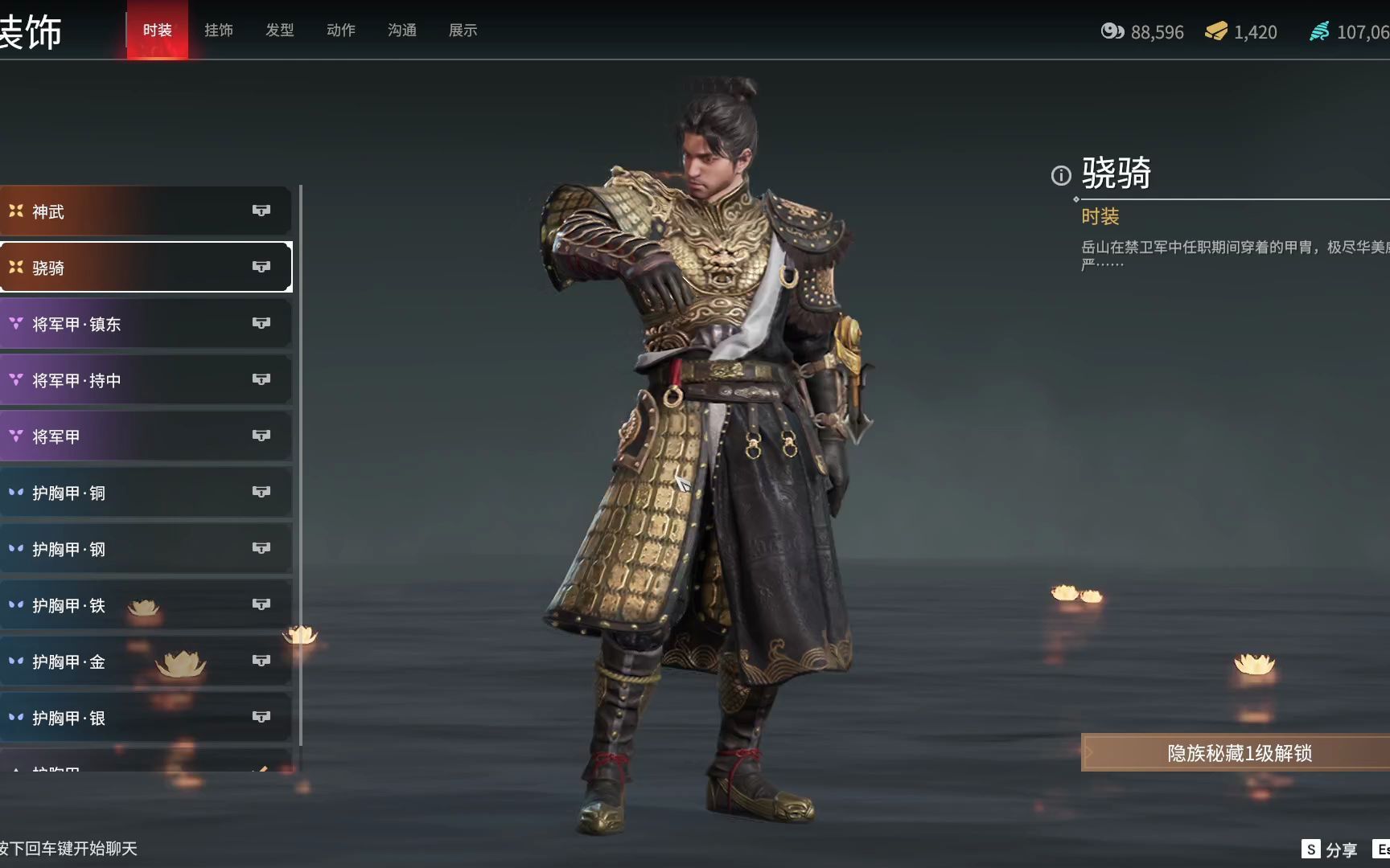 永劫无间什么英雄好 永劫无间什么英雄好