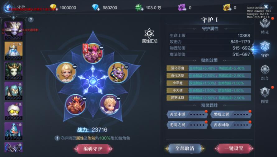 全民奇迹副职在哪创建 全民奇迹副职在哪创建