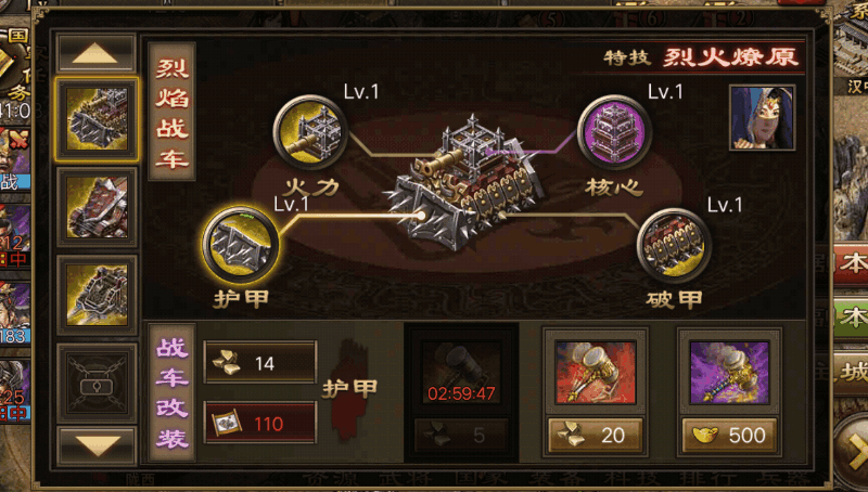 攻城掠地打影子需要什么材料 攻城掠地打影子需要什么材料